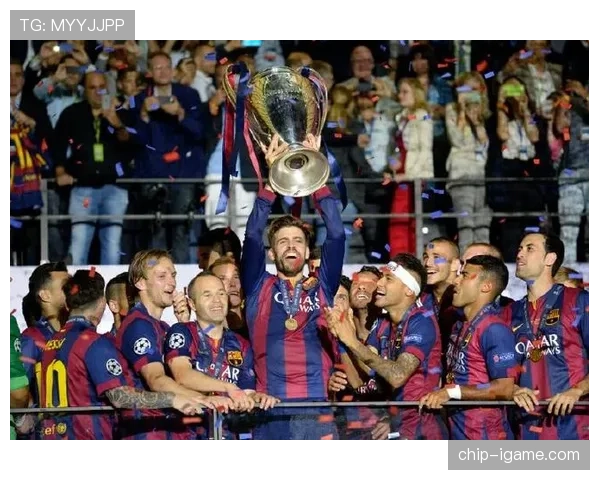 皮克重温巴萨辉煌岁月，展望未来迎接新挑战与机遇