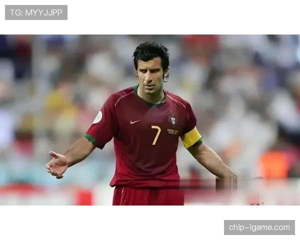 菲戈助阵葡萄牙国家队，稳健表现重燃球迷信心