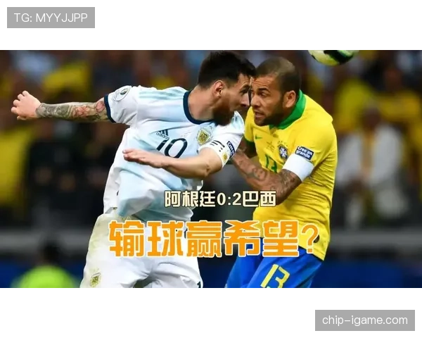 阿根廷队控球战术表现稳健,近期比赛持续提升进攻组织效率 阿根廷队控球战术表现稳健,近期比赛持续提升进攻组织效率