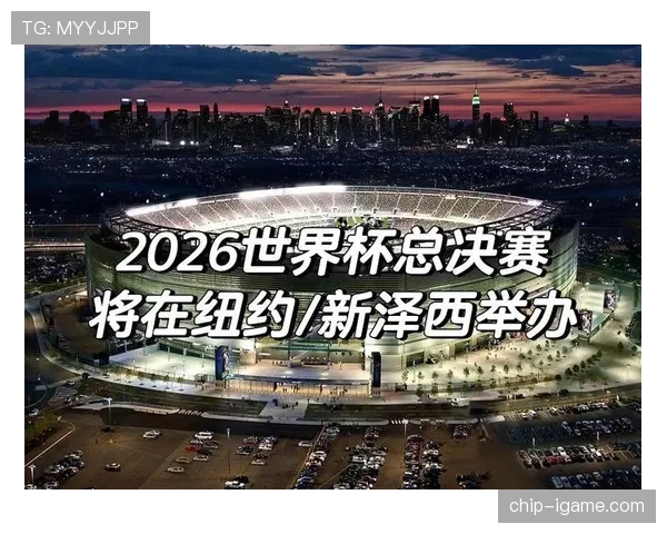 民主刚果冲击2026世界杯前景分析:能否时隔半个世纪重返决赛圈 民主刚果冲击2026世界杯前景分析:能否时隔半个世纪重返决赛圈