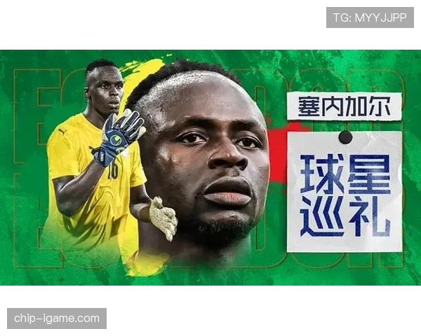 塞内加尔世界杯梦想还能继续吗